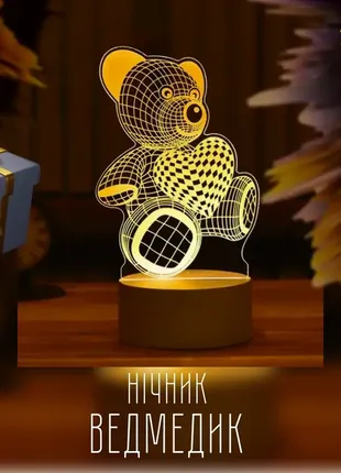 3d светильник-ночник «медика»