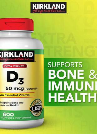 Витамины kirkland signature extra strength d3 50mg (2000 iu) 600 капсул1 фото