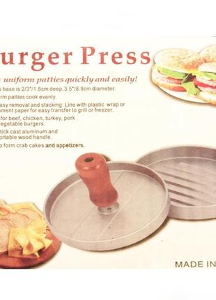 Прес форма для котлет бургерів burger press 9 см4 фото