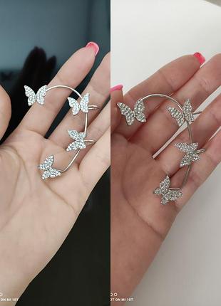 Сережка каффа