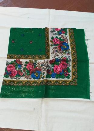 Платок, хустка.