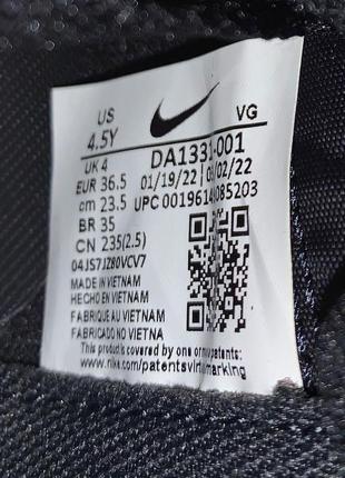 Футбольные бутсы nike tiempo для мальчика, размер 22,56 фото