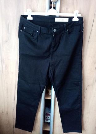 Ідеальні штани