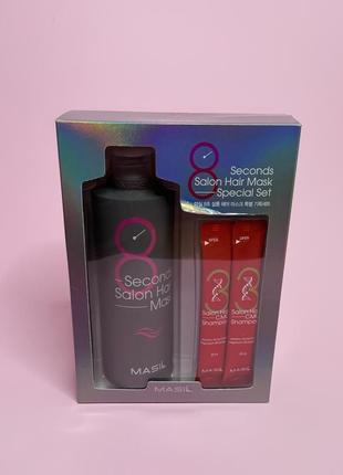 Маска и шампунь для волос (набор) masil 8 seconds salon hair set