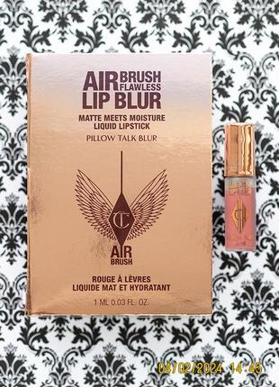 Жидкая матовая помада для губ charlotte tilbury airbrush flawless lip blur pillow talk1 фото