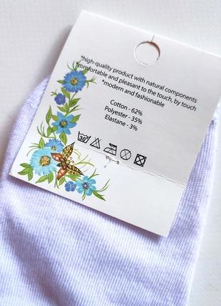 Шкарпетки білі з малюнком фея я іду феячить феячити жіночі носки носкі з приколом...