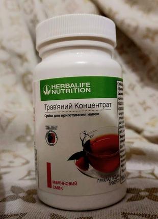 Чай, травяной концентрат herbalife, поддержка тонуса в течение дня!1 фото