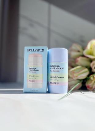 Маска-стік від прищів і висипань hollyskin calamine.+ salicylic acid 50 г