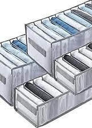 Мийний органайзер 4 шт для зберігання одягу в гардеробі box for clothes
