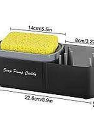 Дозатор для моющего средства с подставкой для губки soap pump caddy черный2 фото