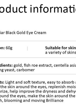 Jomtam caviar black gold eye cream 60г крем для глаз с экстрактом черной икры5 фото