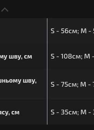 Брюки жіночі білі у смужку класичні10 фото