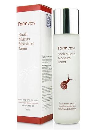 Увлажняющий тонер с муцином улитки farmstay snail mucus moisture toner