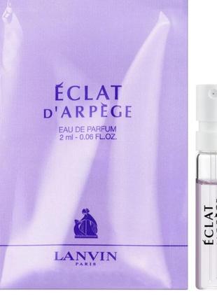 Оригинал пробник lanvin eclat d`arpege 2 ml виала (ланвин эклат д арпеж) парфюмированная вода