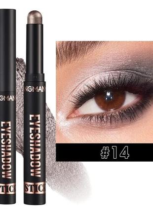 Перламутровые тени для век langmanni карандаш для макияжа водостойкие блестящие тени для глаз №14