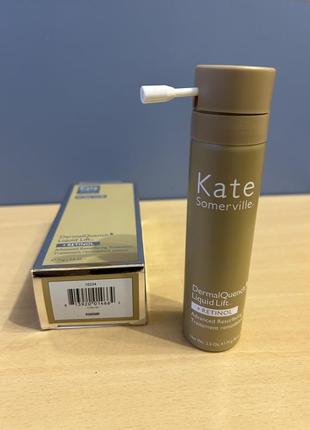 Kate somerville+retinol сыворотка с ретинолом