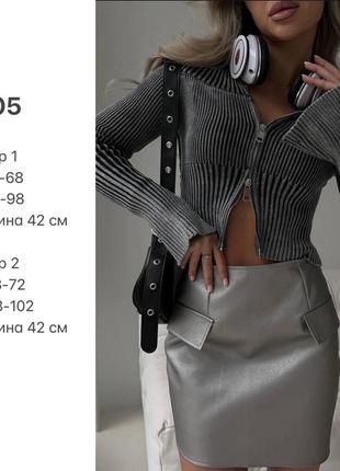 Универсальная и стильная юбка с накладными клапанами из эко кожи серебро, молоко, черный, кэмел9 фото