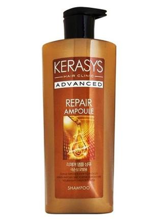 Восстанавливающий шампунь для волос с кератином kerasys advanced repair ampoule shampoo1 фото