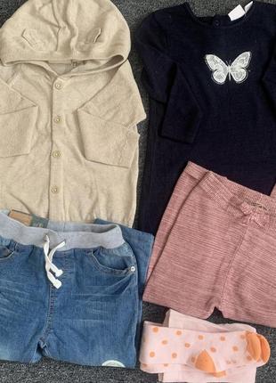 Одяг для дівчинки кардиган, джинси, штани, кофта кашемірова, колготки