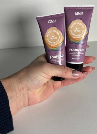 Основа-мус матуюча quiz