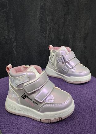 Ботинки демисезонные на флисе fashion