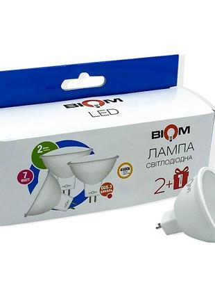 Мультипак "2+1" led лампа biom mr16 7w gu5.3 4500k bt-562/3