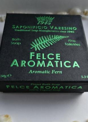 Мило туалетне saponificio varesino felce aromatica bath soap 150 г1 фото