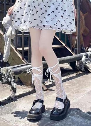 Гольфы гетры белые шнуровка