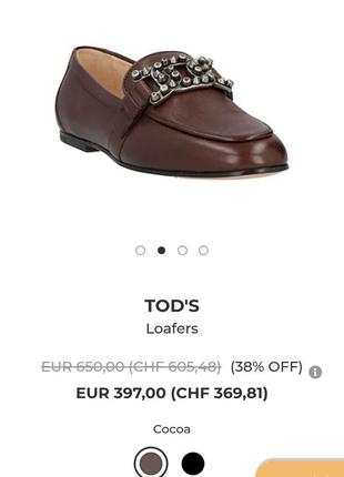 Лоферы tod's, состояние очень хорошее.1 фото