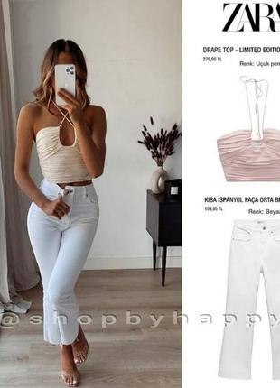 Нежный топ с завязкой на шее ✨zara✨ с вырезом на груди