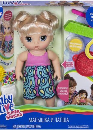 Кукла hasbro baby alive "малыш и лапша" (c0963)