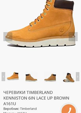 Ботинки timeberland kenniston 6 in lace up brown a161u женские демисезонные1 фото