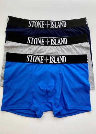 Чоловічі труси stone island |білизна stone island|боксери stone island