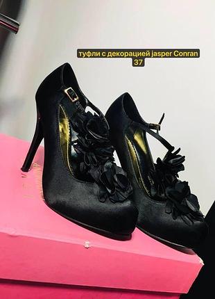 Туфли с декорацией jasper conran