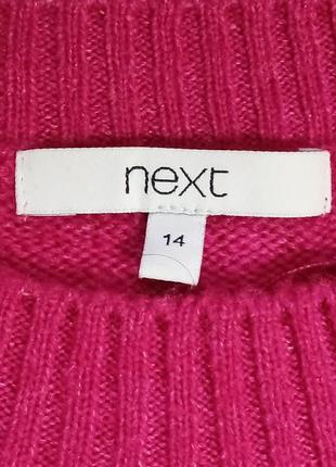 Джемпер next 9