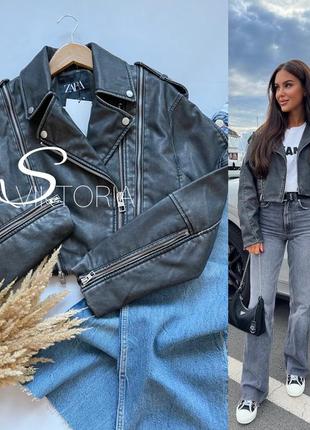 Куртка косуха zara