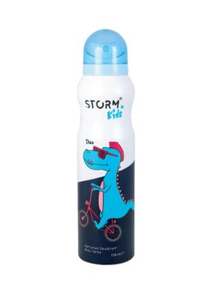 Дитячий парфумований дезодорант-спрей для хлопчиків dino storm, 150 мл