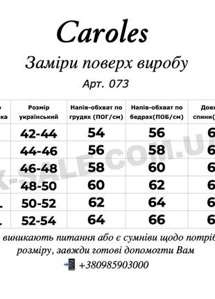 Женский пуховик с опушкой из песца р.42-52 биопух фирменная зимняя куртка caroles4 фото