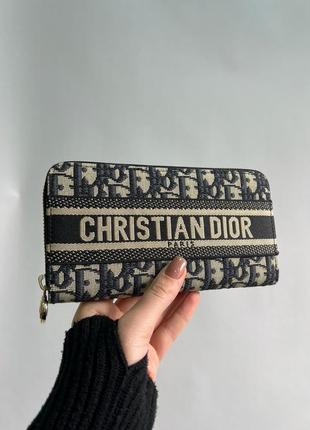 Гаманець текстильний з вишивкою d