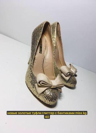 Новые золотые туфли глиттер с бантиками miss kg  40 размер1 фото