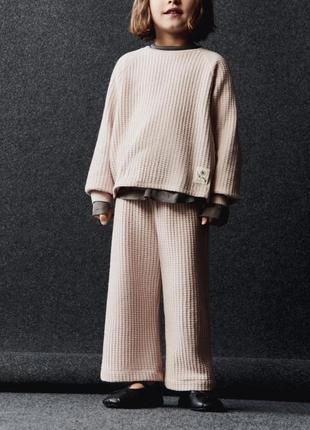 Вафельний костюм zara
