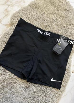 Nike pro