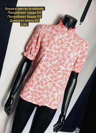 Блуза в цветах la redoute1 фото