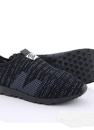 Мужские демисезонные кроссовки  украина недорого