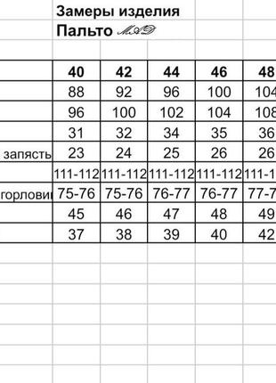 Пальто жіноче міді прямого крою з поясом, демісезонне осіннє весняне, напіввовняне, какао9 фото