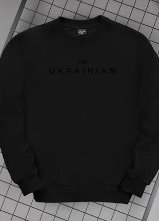 Світшот pobedov 001 - i'm ukrainian наклейка чорна, чорний / blss1 458ba