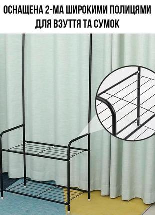 Половий вішак для одягу металевий corridor rack