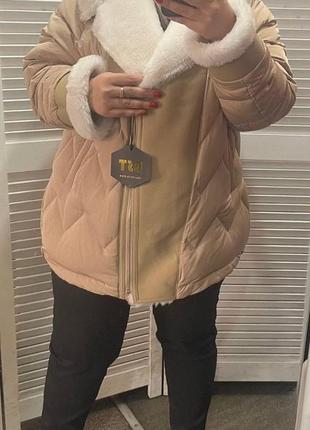 Курточка премиум итальялия 🇮🇹