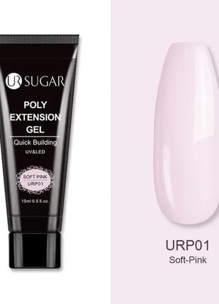 Полигель ursugar poly extension gel urp01