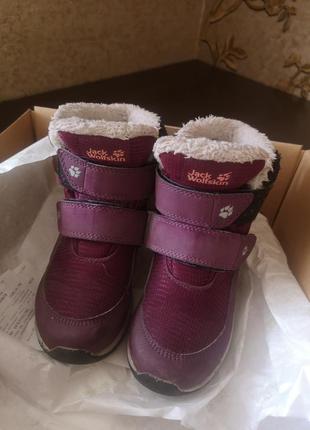 Детские термо ботинки для девочки jack wolfskin (джек вольфскин)